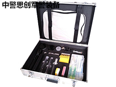 SCK005??ZJSC-IV?現場痕跡勘查箱?