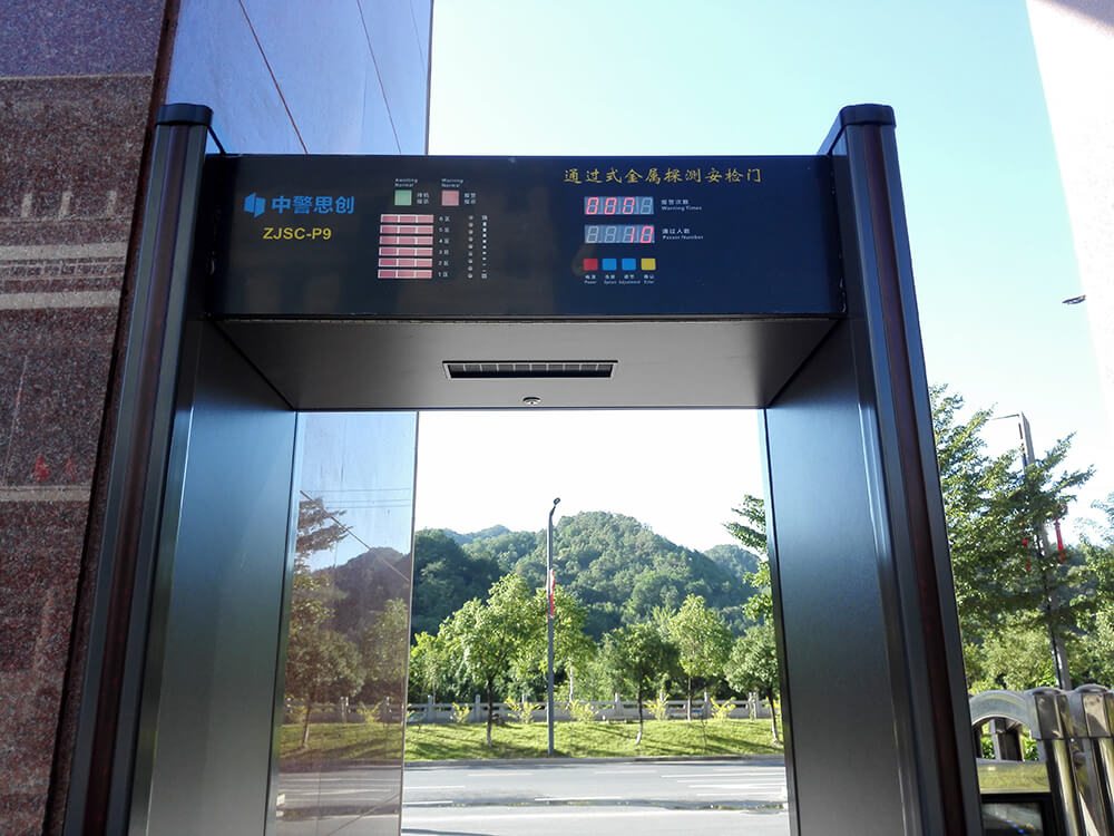 ZJSC-P9金屬探測(cè)門(mén)