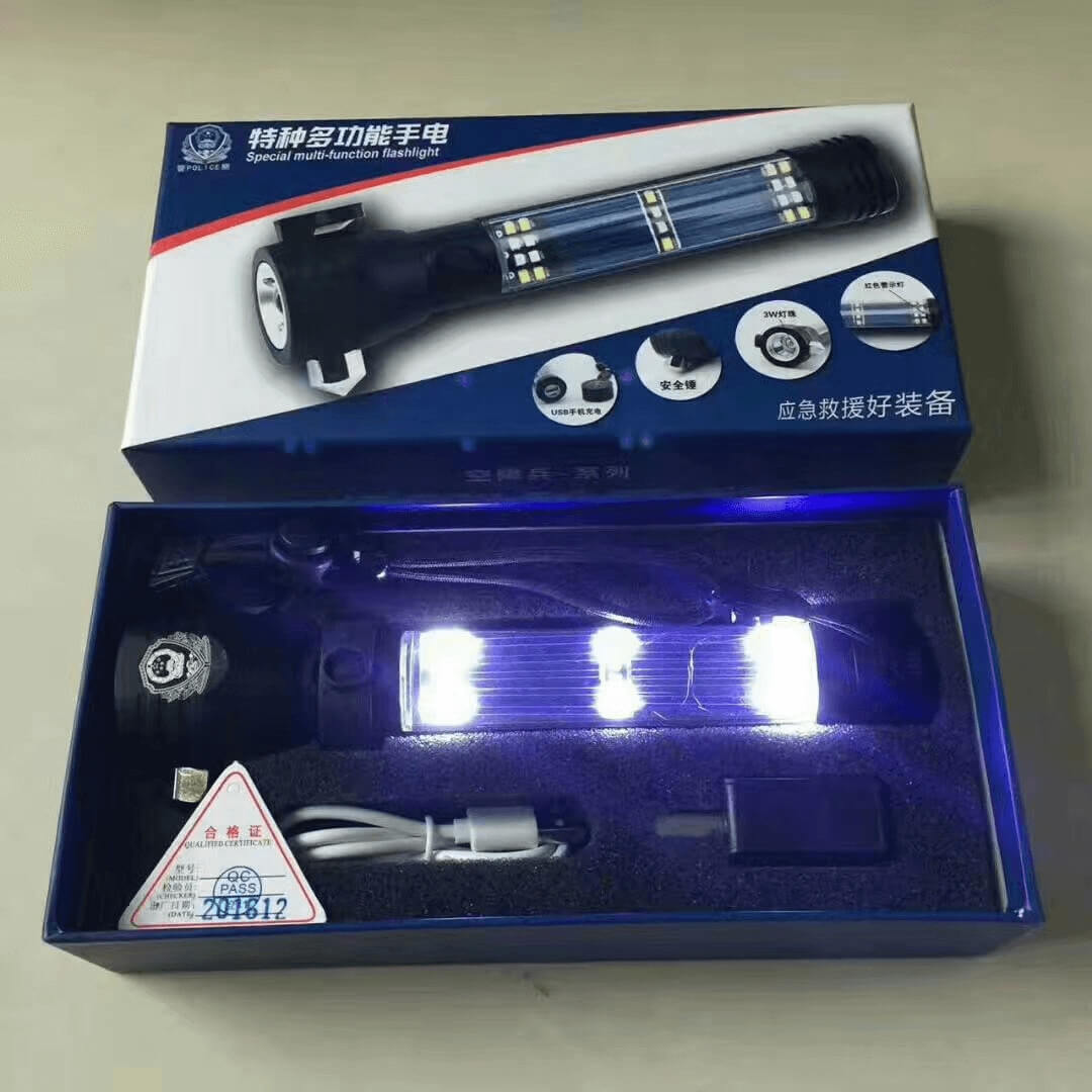 特種多功能手電
