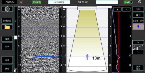 雷達生命探測儀效果圖