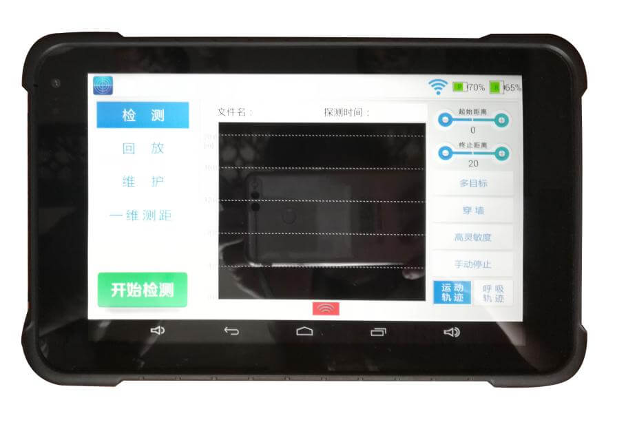 中警思創ZJSC-LD08雷達生命探測儀